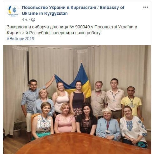 Как голосовали за границей в Верховную Раду - рис. 2