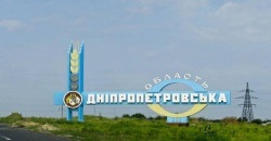 Правовий комітет Ради отримав законопроєкти про перейменування Дніпропетровської та Кіровоградської областей - рис. 21