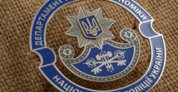 Аваков: прийнято рішення про ліквідацію Департаменту захисту економіки Нацполіції - рис. 22