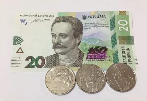 В Україні з'явилася нова монета номіналом у 20 гривень - рис. 10