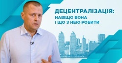 «Ви обрали, а тепер ви з них питайте», — Борис Філатов - рис. 20