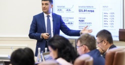 Прем’єр-міністр України прогнозує зарплати по $600 - рис. 1
