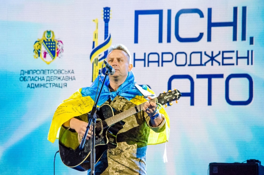 На День Незалежності України у Дніпрі відбудеться концерт лауреатів фестивалю «Пісні, народжені в АТО» - рис. 12