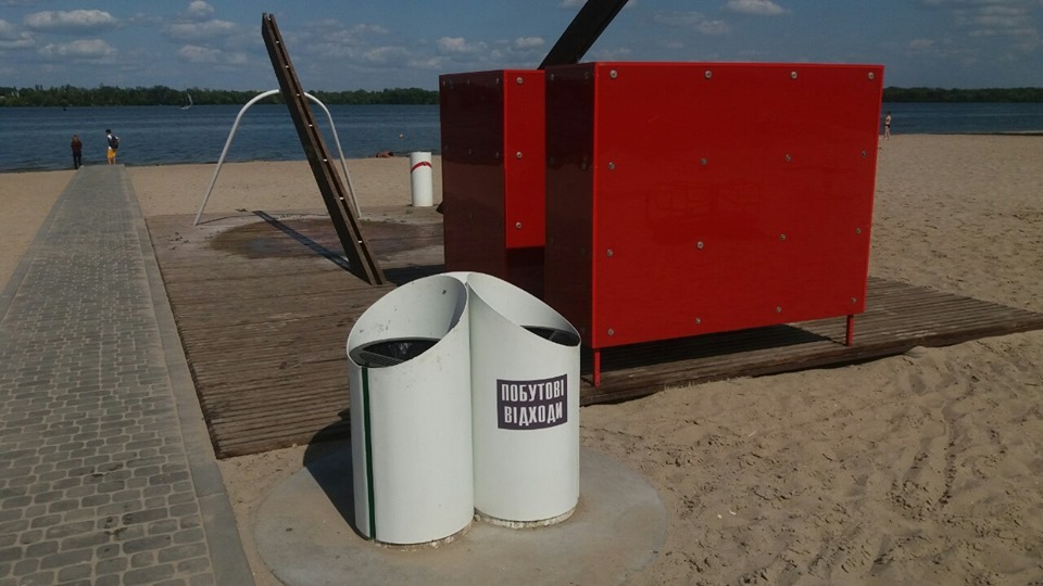 У одному з дніпровських парків з'явилися урни для сортування сміття - рис. 2