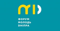 Форум «Молодь Дніпра» збере понад 400 учасників - рис. 6