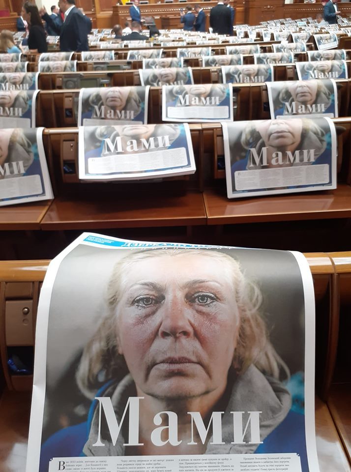 Фотопроєкт «Мами»: у Верховній Раді на депутатських кріслах з'явилися фото матерів загиблих воїнів - рис. 4