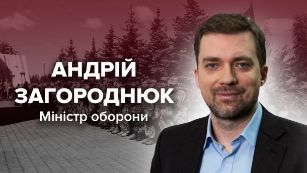 Новий міністр оборони пов’язаний із бізнесом дніпровського олігарха Коломойського - рис. 1