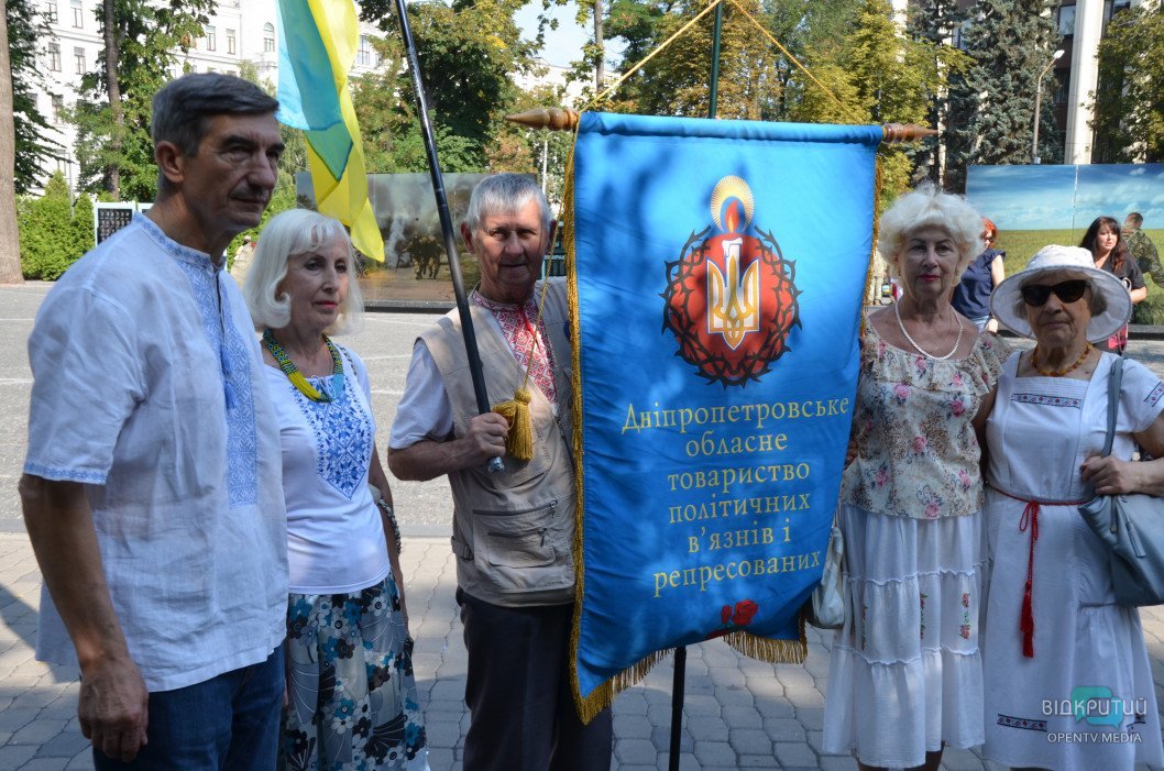 «Більше, ніж символ»: у Дніпрі відсвяткували День Державного Прапора України - рис. 7