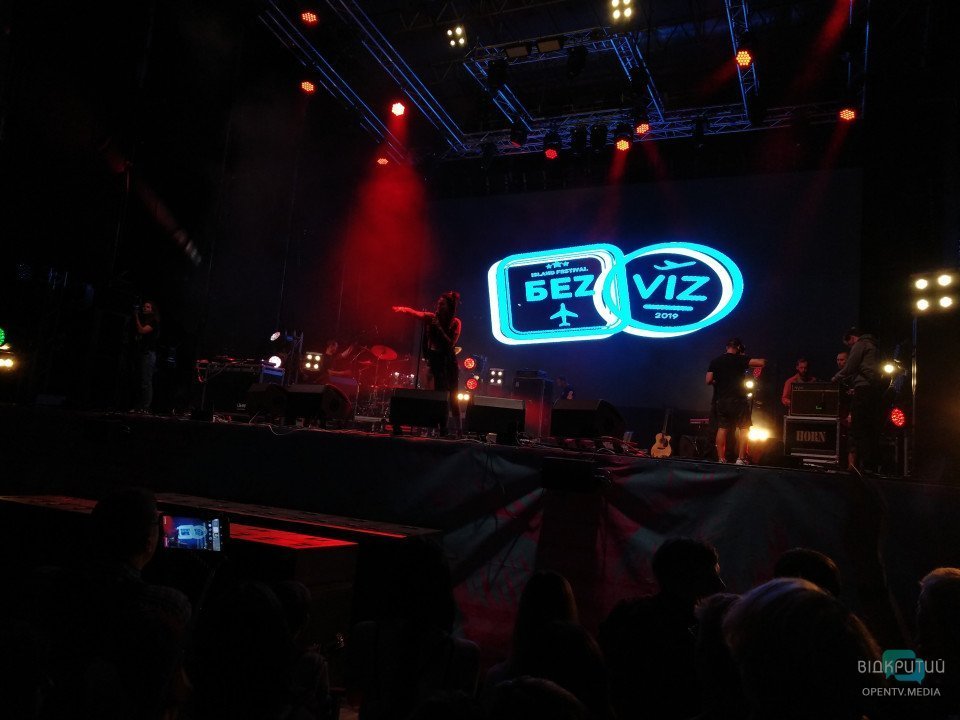 Музика, їжа та розваги: у Дніпрі стартував фестиваль «БеzViz» - рис. 8