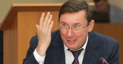 Луценко — акціонер мережі підпільних казино, — Арахамія - рис. 9