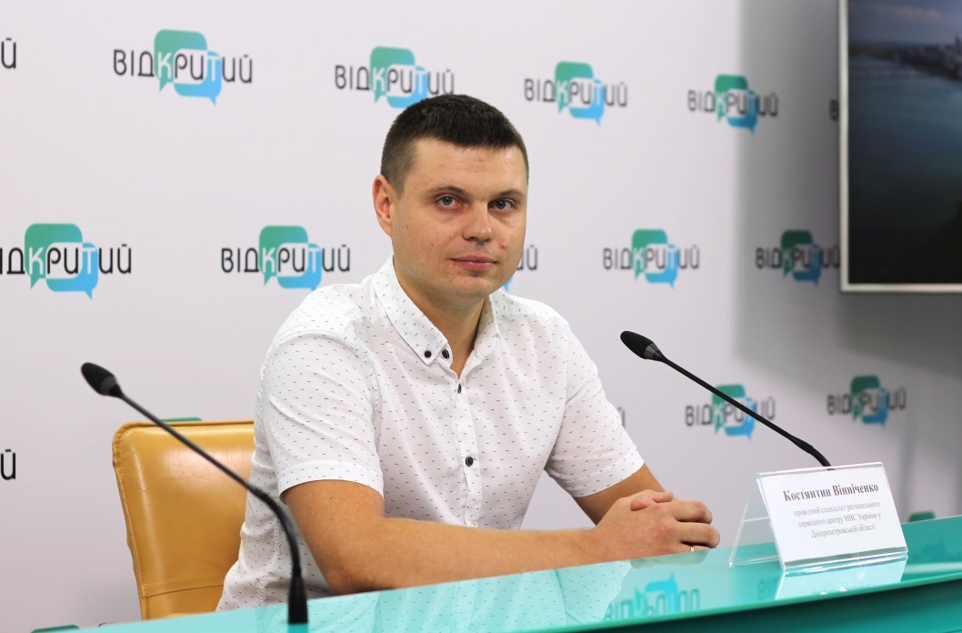 Які функції доступні майбутнім водіям Дніпра на онлайн-сервісі МВС - рис. 1
