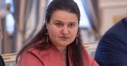 Оксана Маркарова залишилась на посаді міністра фінансів - рис. 19