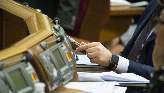 СБУ та ДБР завадили тестуванню сенсорної кнопки у Верховній Раді - рис. 1