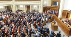 Более 27 000 украинцев поддержали идею о минимальной зарплате для депутатов - рис. 1
