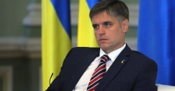 Вадим Пристайко очолив Міністерство закордонних справ - рис. 7