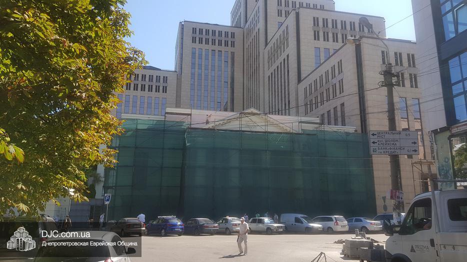 Коли у Дніпрі відреставрують центральну синагогу - рис. 1