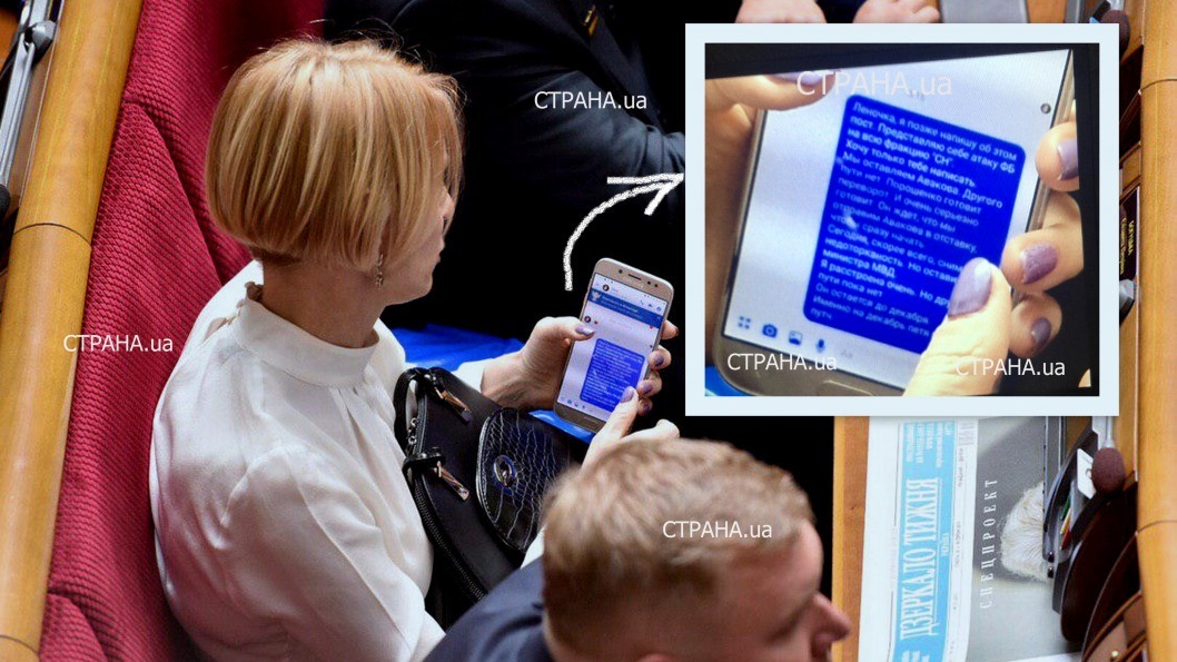 «На грудень Петя готує путч»: мережу підірвали фотожаби - рис. 1