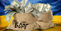 За липень 2019 державний борг України зріс на два мільярди доларів - рис. 2
