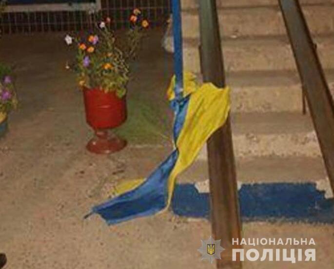 У Кривому Розі заарештували чоловіка, який поглумився над прапором України - рис. 1