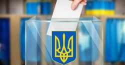 Спікер Верховної Ради підписав новий Виборчий кодекс - рис. 17