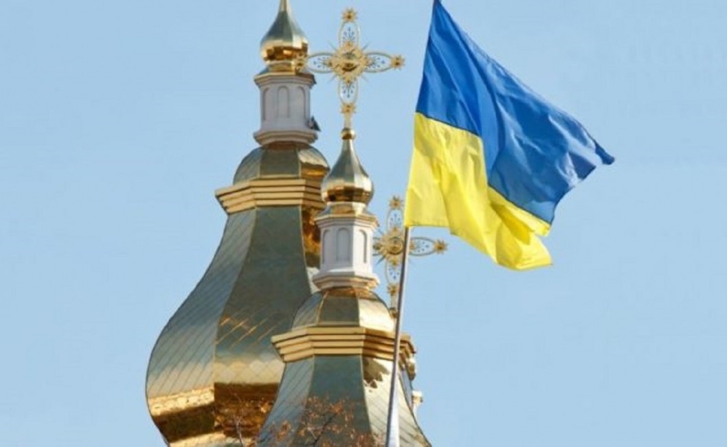 Українська автокефальна православна церква офіційно припинила існування - рис. 1