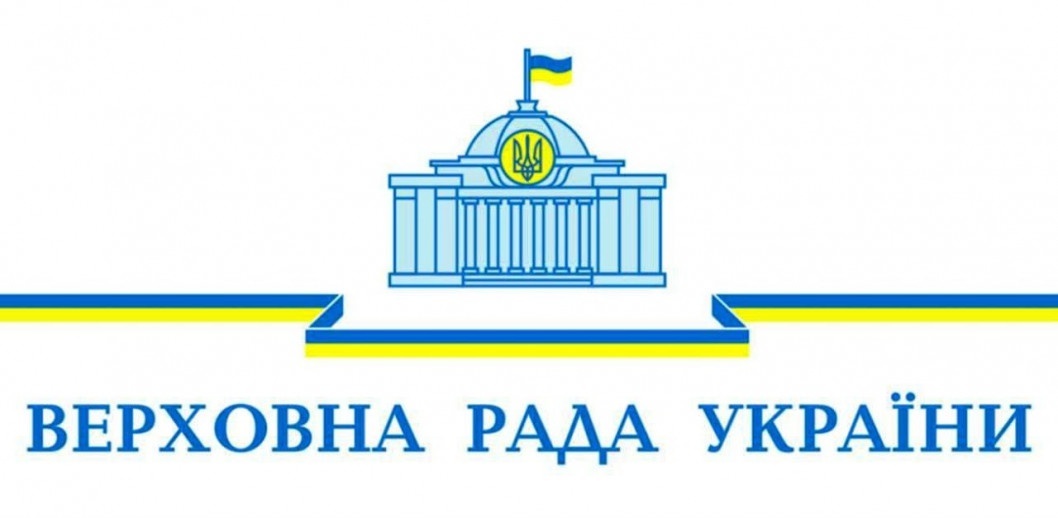 Розпочалося перше засідання Верховної Ради 9-го скликання: чи скасують депутатську недоторканність - рис. 1