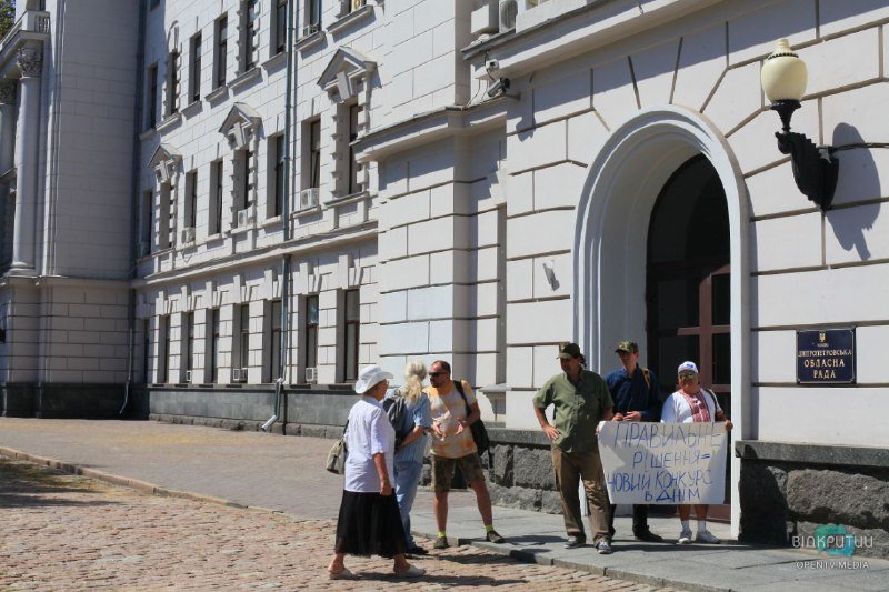 У Дніпрі активісти влаштували мітинг під будівлею обласної ради - рис. 1