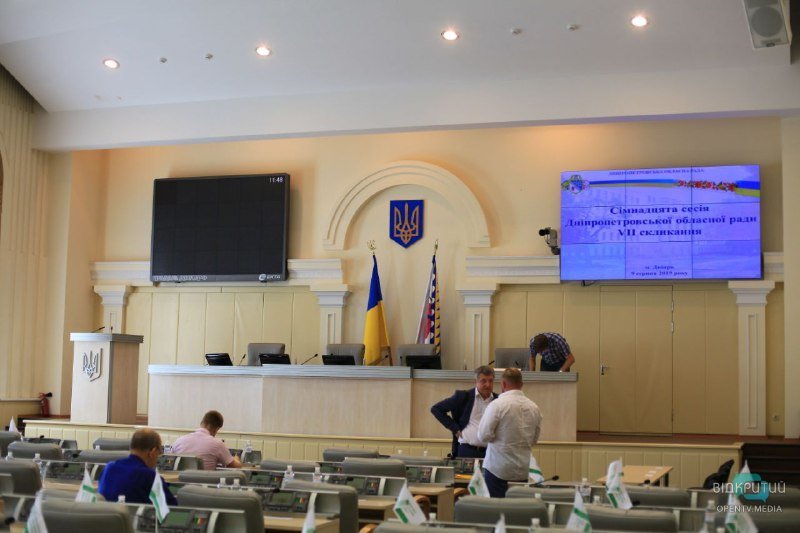 У Дніпрі активісти влаштували мітинг під будівлею обласної ради - рис. 4