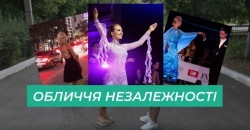 Обличчя Незалежної України: ініціативна молодь - рис. 1