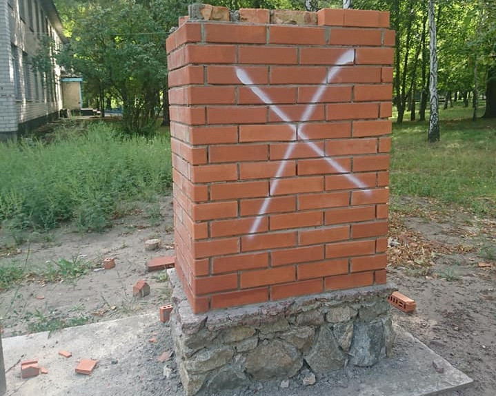 У Новомосковську зіпсували недобудований меморіал бійцю, який загинув в АТО - рис. 1