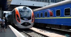 Сегодня на Днепропетровщине изменился график движения поездов - рис. 4