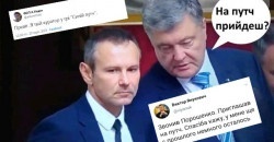 «На грудень Петя готує путч»: мережу підірвали фотожаби - рис. 5