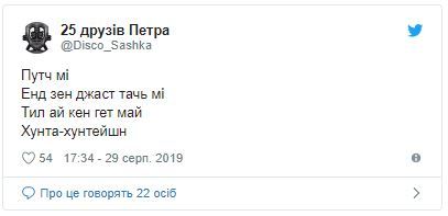 «На грудень Петя готує путч»: мережу підірвали фотожаби - рис. 22