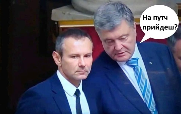 «На грудень Петя готує путч»: мережу підірвали фотожаби - рис. 3