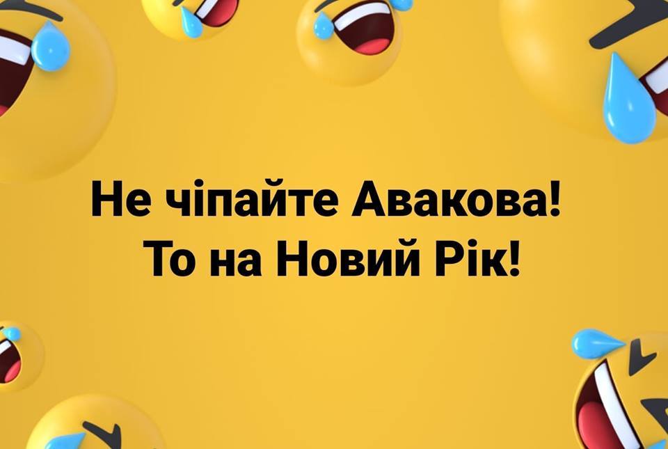 «На грудень Петя готує путч»: мережу підірвали фотожаби - рис. 4