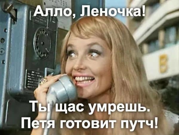 «На грудень Петя готує путч»: мережу підірвали фотожаби - рис. 12