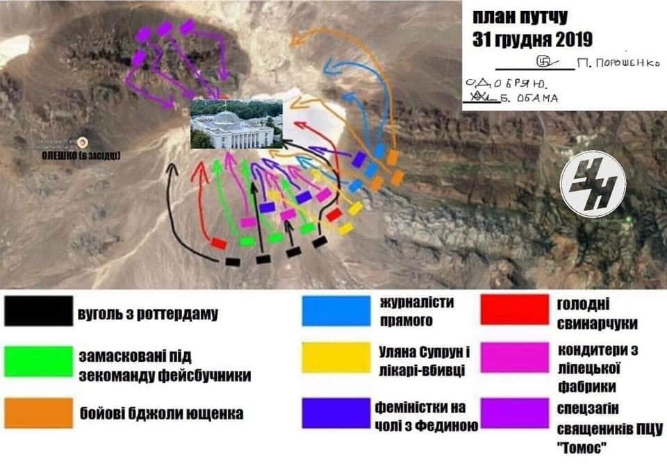 «На грудень Петя готує путч»: мережу підірвали фотожаби - рис. 10