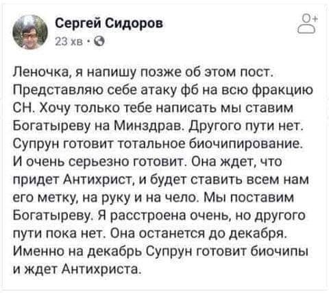 «На грудень Петя готує путч»: мережу підірвали фотожаби - рис. 15