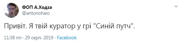 «На грудень Петя готує путч»: мережу підірвали фотожаби - рис. 23