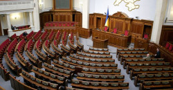 Стали відомі всі керівники комітетів Верховної Ради - рис. 8