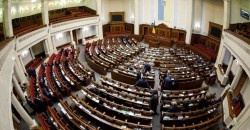Депутати проголосували за новий склад комітетів Верховної Ради та їх керівників - рис. 16