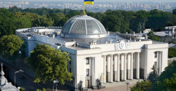 Ряды депутатов Верховной Рады пополнились - рис. 19