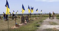 У Дніпрі вшанували загиблих у боях за Іловайськ - рис. 7