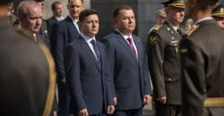Зеленський взяв участь у вшануванні захисників, загиблих під Іловайськом - рис. 21