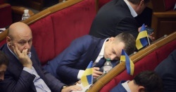 Народный депутат от «Слуги народа» задремал в сессионном зале - рис. 15