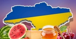 Верховная Рада приняла за основу законопроект об охране географических указаний - рис. 11