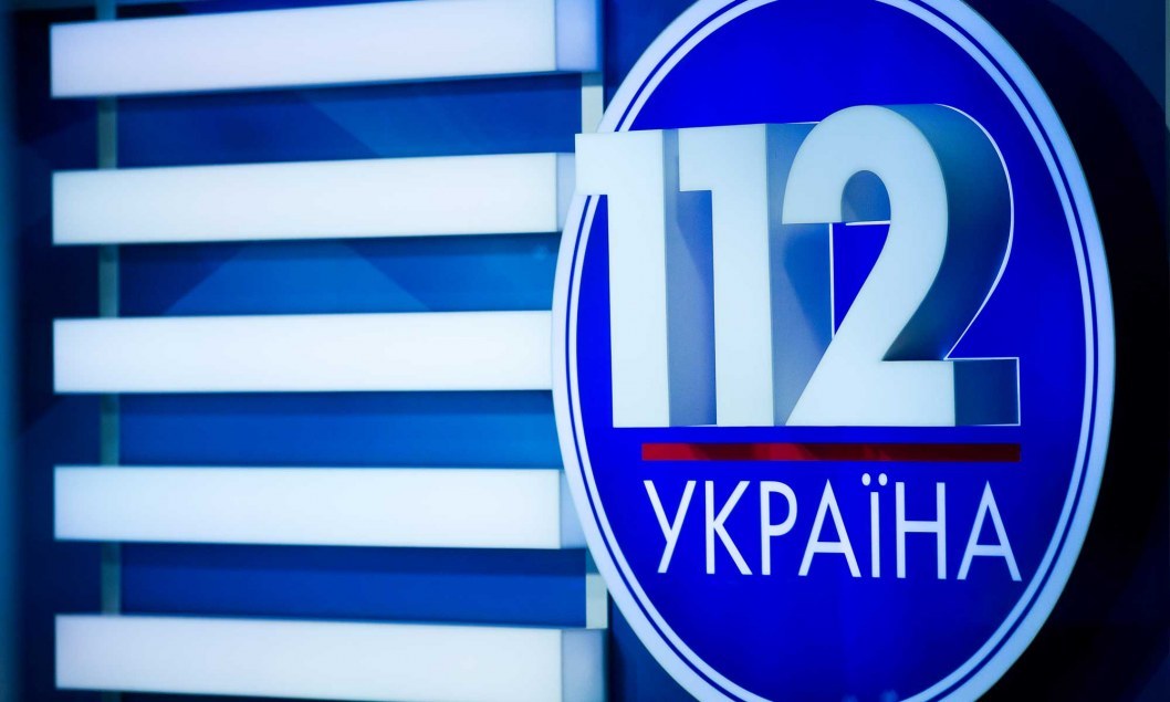 Нацсовет лишил телеканал «112 Украина» лицензии - рис. 1