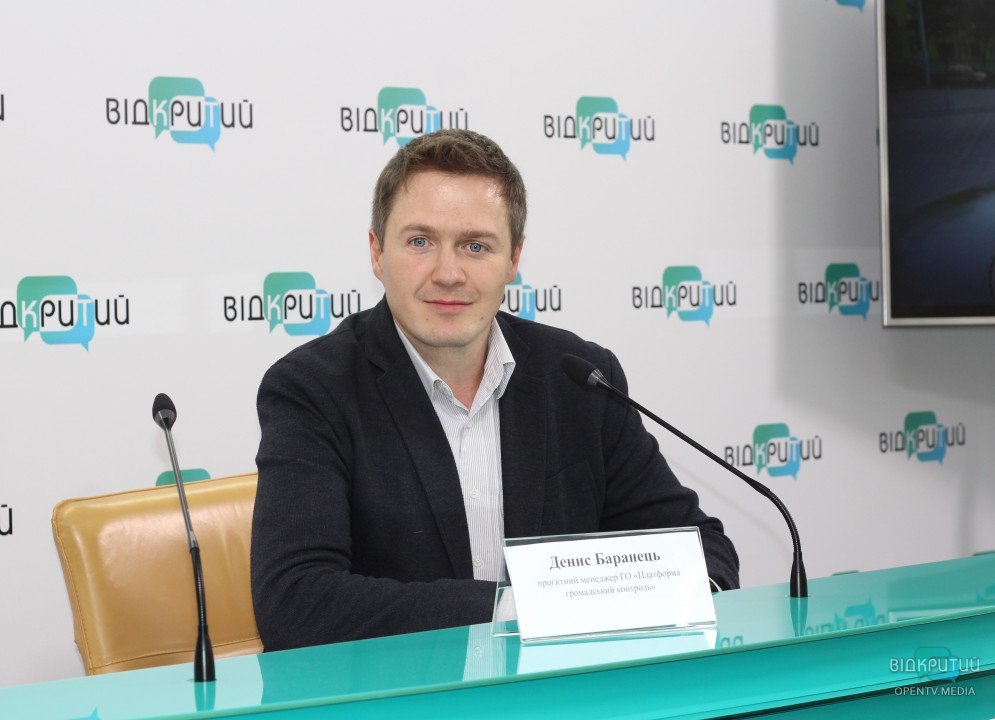 Представники Дніпра візьмуть участь у додатковому конкурсі до РГК контролю НАБУ - рис. 1