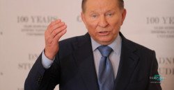 Леонид Кучма в Днепре: «Украине нужна сильная исполнительная власть» - рис. 2