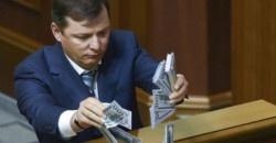 Народный депутат Алексей Гончаренко предложил уменьшить зарплату нардепа, а Дмитрий Разумков — повысить - рис. 11